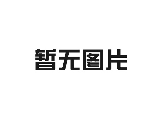 选择谷物棒生产线的关键要素有哪些？